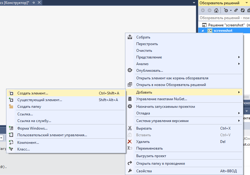 Java как сделать скриншот - Lance-lot.ru