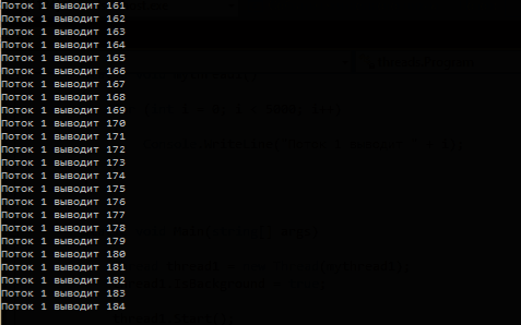 Потоки в C# для начинающих: разбор, реализация, примеры