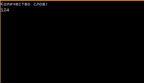 Как подсчитать количество слов в файле C# - vscode.ru