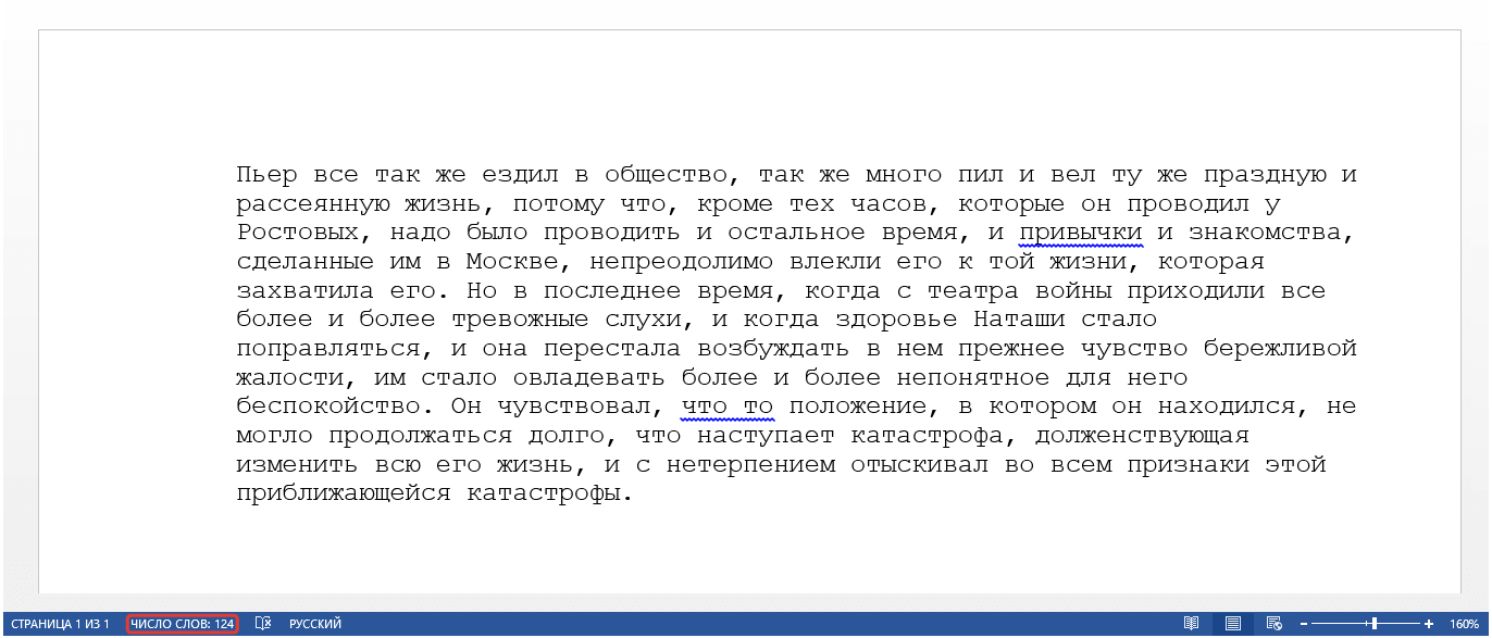 Как подсчитать количество слов в файле C# — Программирование на C, C# и Java