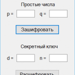 Рисунок 1. Пользовательский интерфейс программы