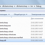 Динамическое подключение dll в C#