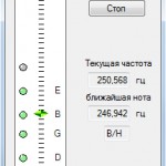 Гитарный тюнер на языке C#