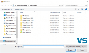 Vbs выбор файла через диалоговое окно