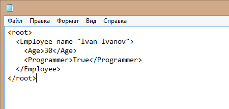 Создание и чтение XML-файла