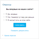Не работает архив опросов в плагине WP-Polls