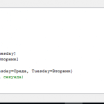 Словарь в Java