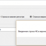 Стратегия — шаблон проектирования