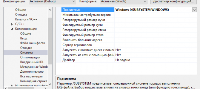 Windows Forms и C++