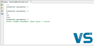 Переменное число аргументов в Java