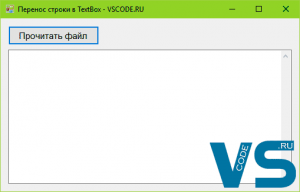 Программа для переноса строки в TextBox с атрибутом Multiline и ScrollBars