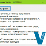 Перенос строки в TextBox с Multiline
