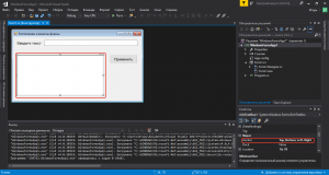 Установка значения Anchor для RichTextBox