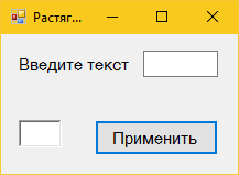 Элементы управления не видны на форме