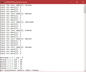 Сортировка массива структур на Си - программа